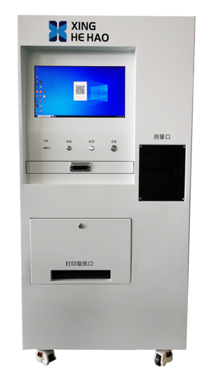 One touch visual inspection machine XHH- 120